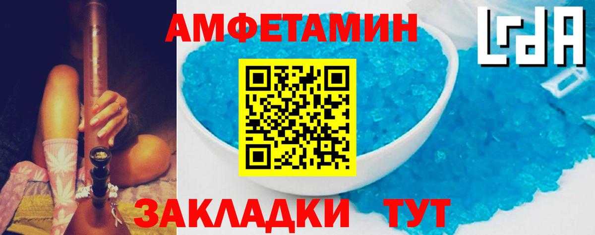 Amphetamine 98% Урус-Мартан