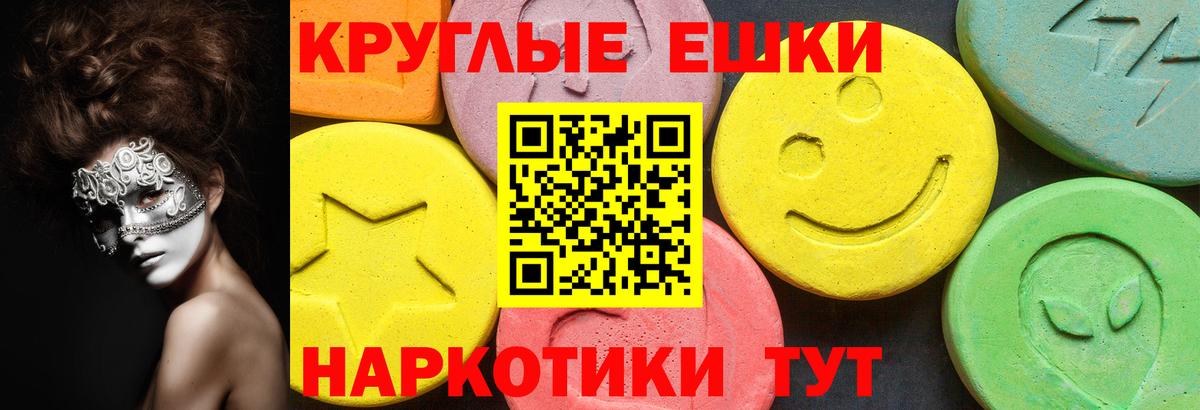 ЭКСТАЗИ Philipp Plein  Вход с VPN  ЭКСТАЗИ  Урус-Мартан  ЭКСТАЗИ VHQ 
