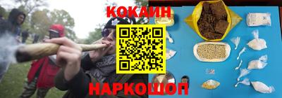 каннабис Тулун