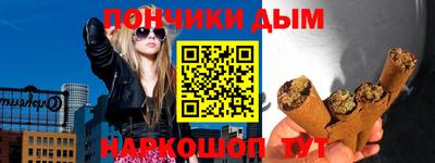 каннабис Тулун
