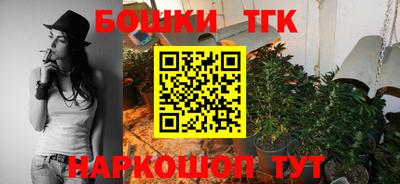 каннабис Тулун