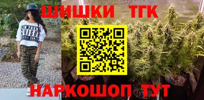 СК Татарск
