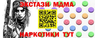 соль ск Тверь