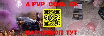 СК Татарск