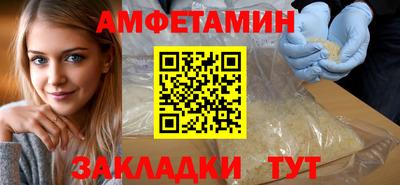 сатива Туймазы