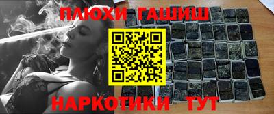 гашиш Тула