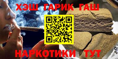 каннабис Тулун