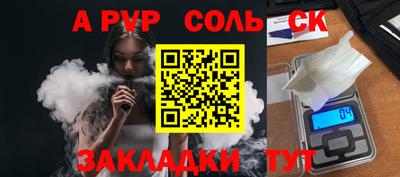 метадон Тара