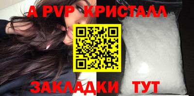 сатива Туймазы