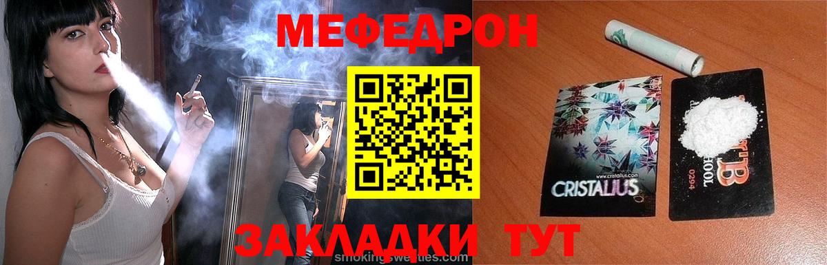 Урус-Мартан  Кокаин  НБОМе  МЕТ  ГАШИШ  Вход с VPN  Бошки Шишки  Меф кристаллы 
