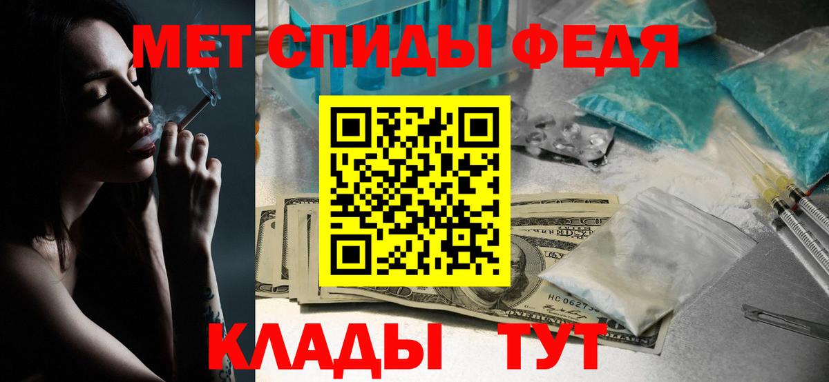 МЕТАМФЕТАМИН кристалл Урус-Мартан