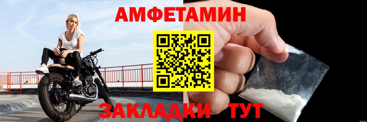 Урус-Мартан  Метамфетамин витя  Вход с VPN 